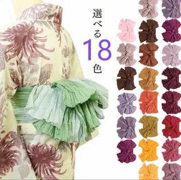 헤코 오비 묶음 판매 배송비 포함