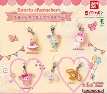 리본 검은 토끼 메지루시 액세서리 산리오