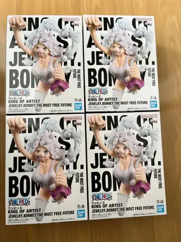 KING OF ARTIST 주얼리 보니 4점 묶음 판매