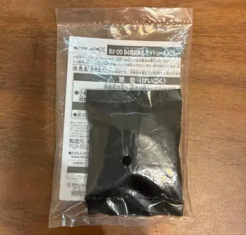 베이블레이드 X 나이트쉴드 메탈코트 골드