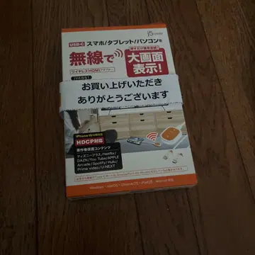 USB-C 와이어리스 HDMI 어댑터 VAV61