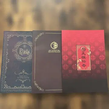 츠키프로 AGF 무대 팜플렛 3권 세트 츠키우타