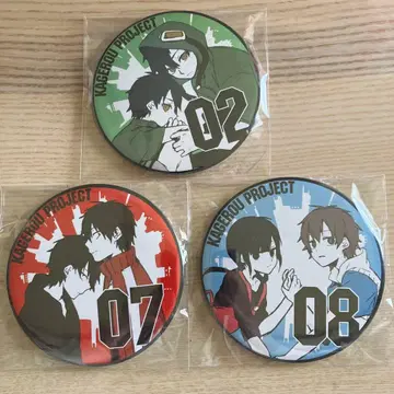 카게로우 프로젝트 카게프로 BIG 캔뱃지 3개 세트 D