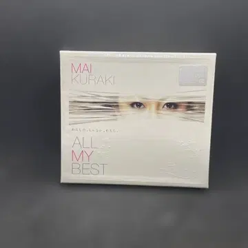 ALL MY BEST 쿠라키 마이
