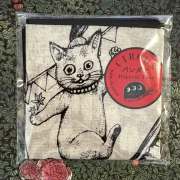 히구치 유코 CIRCUS 전 반다나 손수건 서커스전 코하루짱