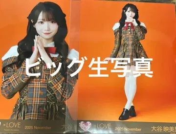 오타니 에미리 빅 브로마이드 러브송에 습격당하다 가창 의상 추첨