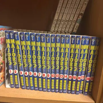 MAJOR 2nd 19권 세트