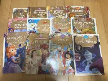 디즈니 슈퍼 골드 그림책 19권 세트 덤 5권