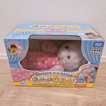 [미개봉 새상품] 안아줘 넬른 피치베어