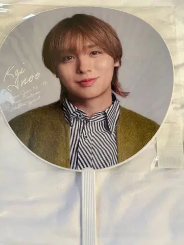 Hey! Say! JUMP 이노오 케이 점보 부채