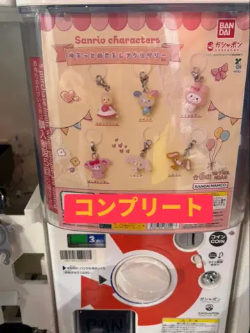 산리오 윳토메지루시 액세서리 6종 컴플리트 세트