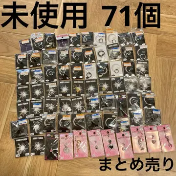 미사용 바디피어싱 배꼽 귀걸이 액세서리 묶음 판매
