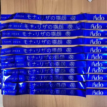 모나리자 옆모습 2024 은색 테이프