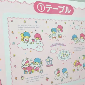 키키라라 산리오 복권 테이블