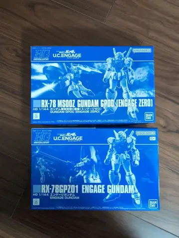HG 엔게이지 건담, 엔게이지 제로 세트