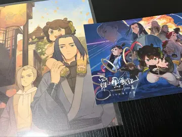 영화 [라오후이전기 2 우리가 바라는 미래] 입장객 특전