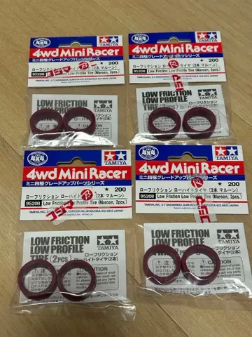 로우 프릭션 타이어 4팩 세트