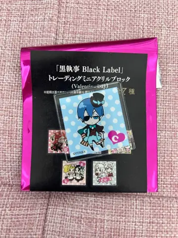 흑집사 Black Label 트레이딩 아크릴 블록 시엘 포스카