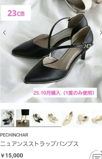 스트랩 포함 블랙 하이힐 36