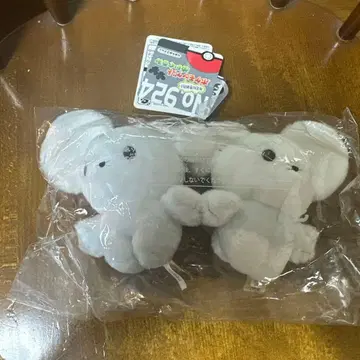 포켓몬 키미니키메타! 포켓몬 겟 봉제 인형 와카네즈미 봉제 인형