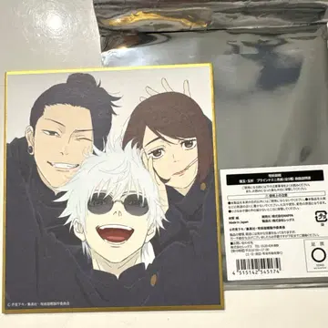 주술회전전 미니 색지 고죠 사토루, 게토 스구루, 이에이리 쇼코 사시스