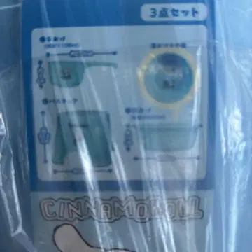 시나모롤 목욕탕 3종 세트