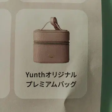 Yunth 오리지널 프리미엄 백