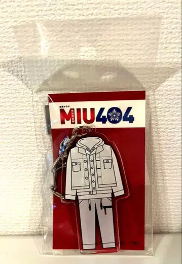 MIU404 이부키 아이 키링 미개봉 새상품
