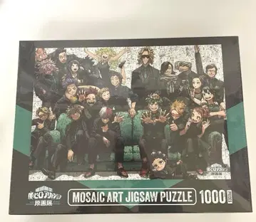 히로아카 원화전 모자이크 아트 퍼즐