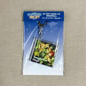 Switch CD 미니어처 키링