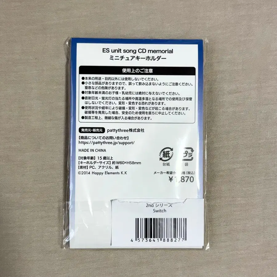 2번째 상품 이미지