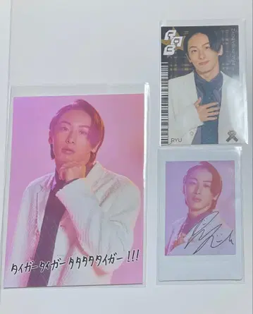 RAB 리얼 아키바 보이즈 류 세트