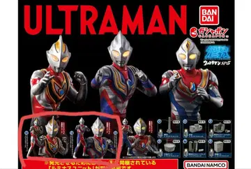 궁극의 루미너스 울트라맨 SP05 2종 세트