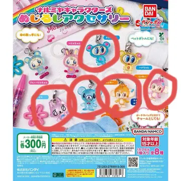 나루미야 메지루시 액세서리