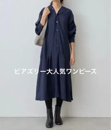 BEARDSLEY 인기 네이비 칼라리스 셔츠 원피스 긴팔 비어즐리