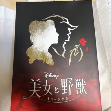극단 사계절 미녀와 야수 뮤지컬 팜플렛