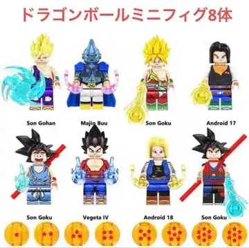 드래곤볼 레고 미니 피규어 8체 세트