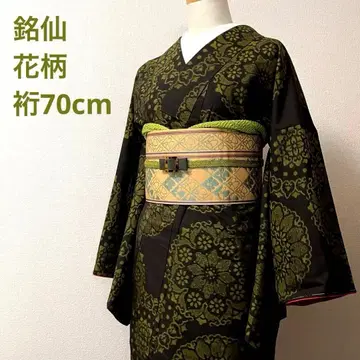 명선 보상화 문양 블랙 x 그린 꽃무늬 화장 길게