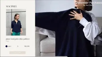 맥피 플레인 울 폴로 칼라 풀오버