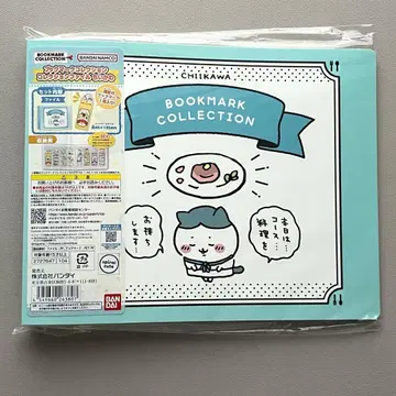 치이카와(먼작귀) 북마크 컬렉션 파일 한정판 북마크 포함