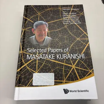 Selected Papers of Masatake Kuranishi