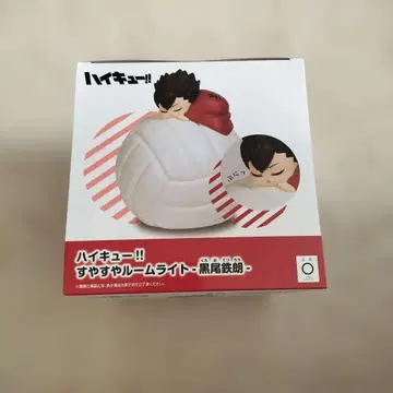 하이큐 수야수야 룸 라이트 쿠로오 테츠로