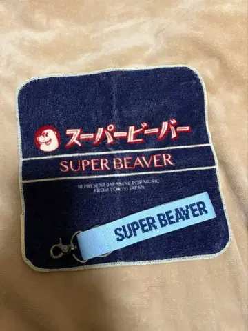 SUPER BEAVER 슈퍼 비버 스트랩 키링 타월