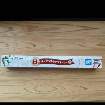 B상 태피스트리