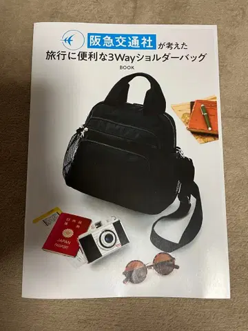 한큐 교통사 3Way 숄더백 블랙