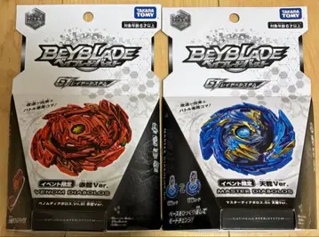 베이블레이드 버스트 디아보로스 묶음 판매