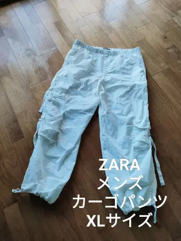 ZARA 남성용 봄/여름 이지 팬츠 나일론 카고 팬츠 화이트 XL