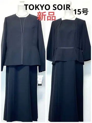 택 포함 새상품 15호 도쿄 소와르 TOKYO SOIR 블랙 포멀 수트