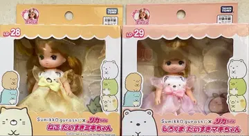 스미코구라시 미키마키 인형과 2단 침대 상자에 얼룩 있음 미개봉 새상품