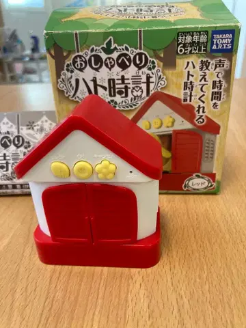 재잘재잘 비둘기 시계 타카라토미